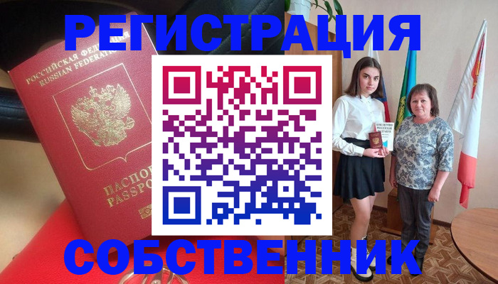 временная регистрация госуслуги в Татарстане